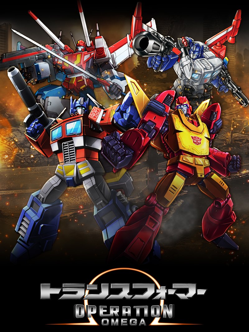 Transformers Operation Omega 30th Anniversary Mobile Game From